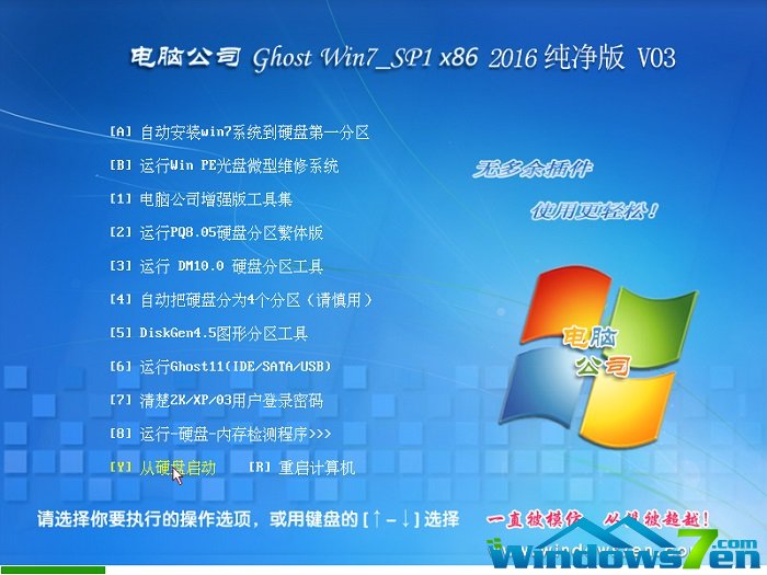 Թ˾win7