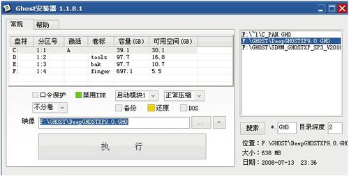 ȼ Win7 SP1 32λ콢氲װ̳