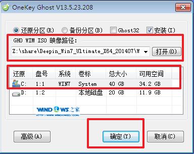 ϵͳwin7GHOװϸͼĽ̳