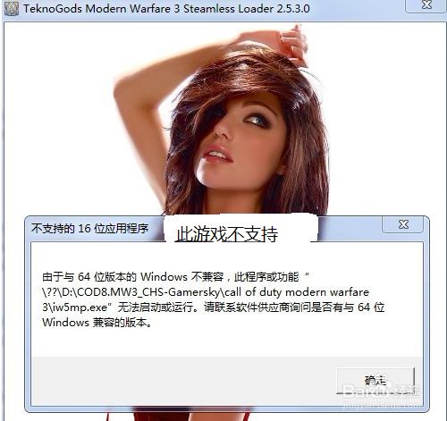 windows7ϵͳ64λ32λĸ