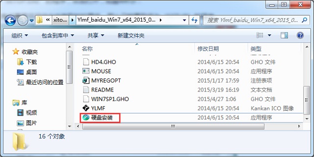 ϸͼwin7ϵͳغװ̳