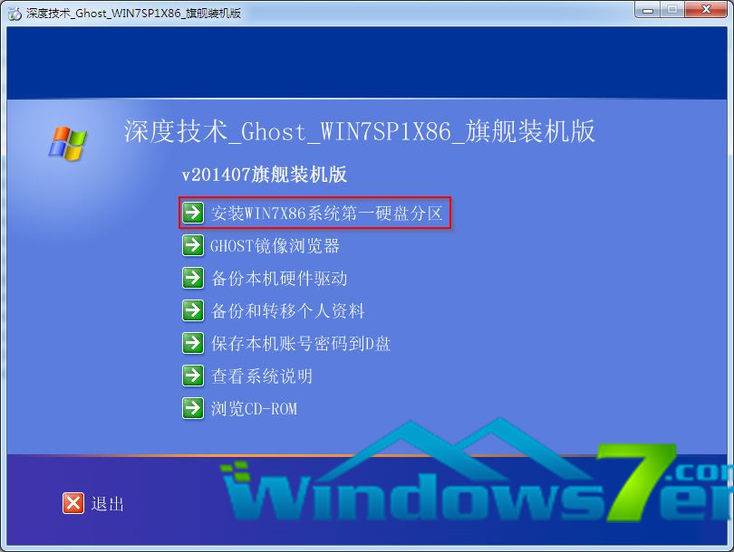 win7HTTP