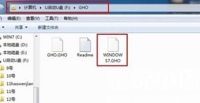 win7콢ʹṵװͼ