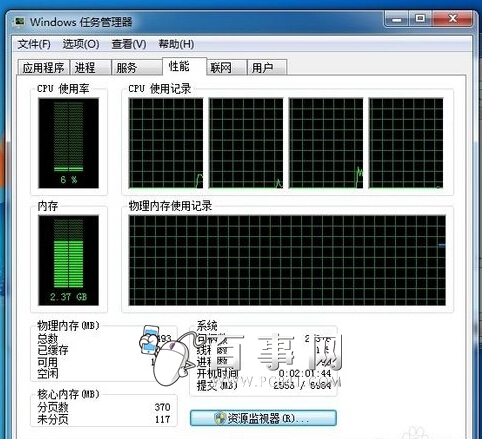 ڴռøô죿Win7ڴռø߽취5