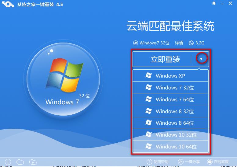 ׶װϵͳwin7