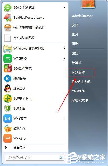 Win7Win7