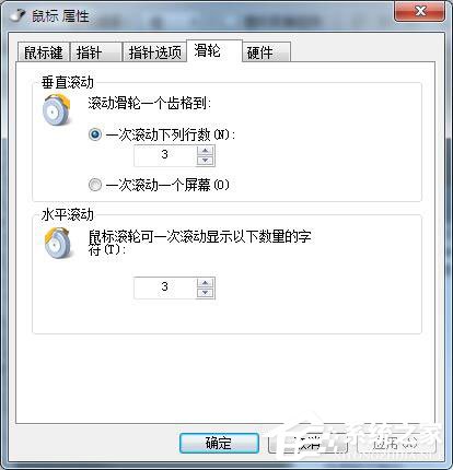 Win7Win7