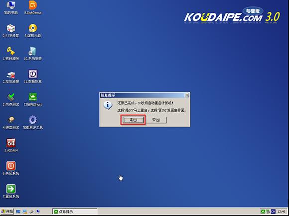 win7콢32λװ̳