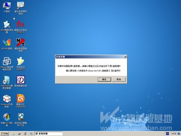 win7ϵͳûô죿win7û