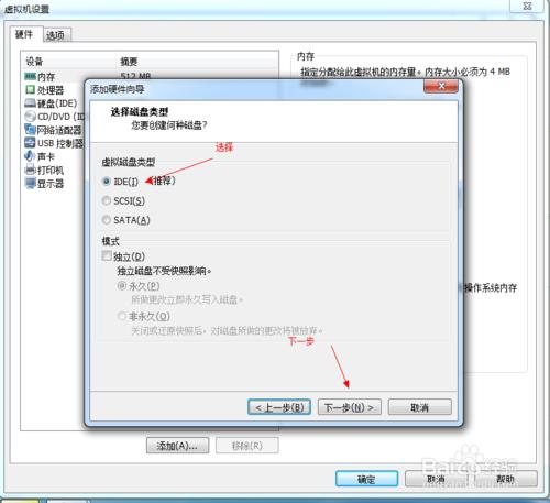 ʹUΪVMware Workstationװϵͳ