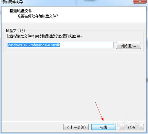 ʹUΪVMware Workstationװϵͳ