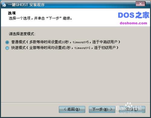 һghostװwindows7ϵͳ