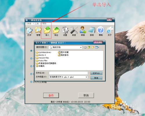 һghostװwindows7ϵͳ