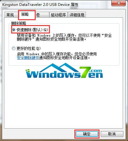 win7ϵͳUôȫɾ