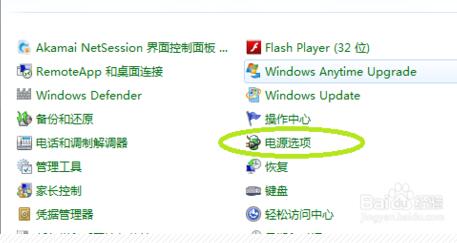 win7ô˯߻룿