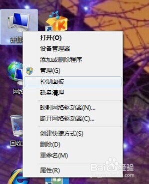 Windows7̨ʽôĻ