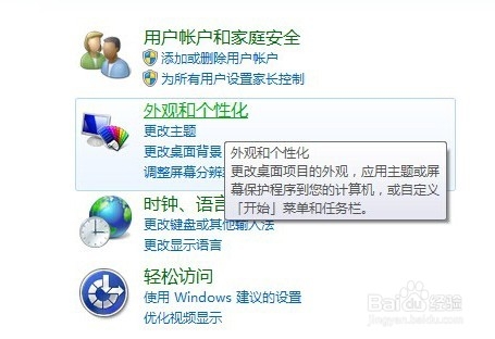 Windows7̨ʽôĻ