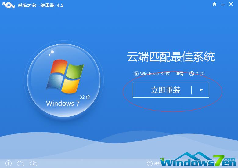 һװϵͳwin764