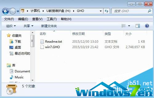 ľUװghost win7콢ϵͳͼĽ̳