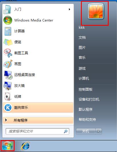 windows7ϵͳô˻