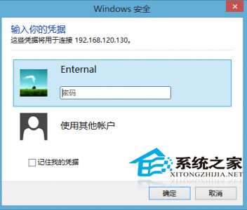  Win7ϵͳԶ̿Win8ϵͳ