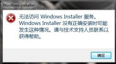 Installer޷ʵĳɷ