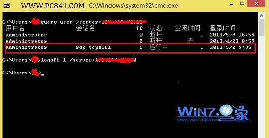 win7ϵͳԶϸͼĽ̳