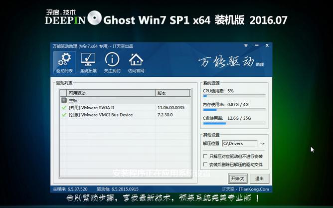 Win7ĸ汾ȶĲϵͳ