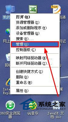 ΪʲôxpϵͳʾWindows޷Ӵӡ(1)