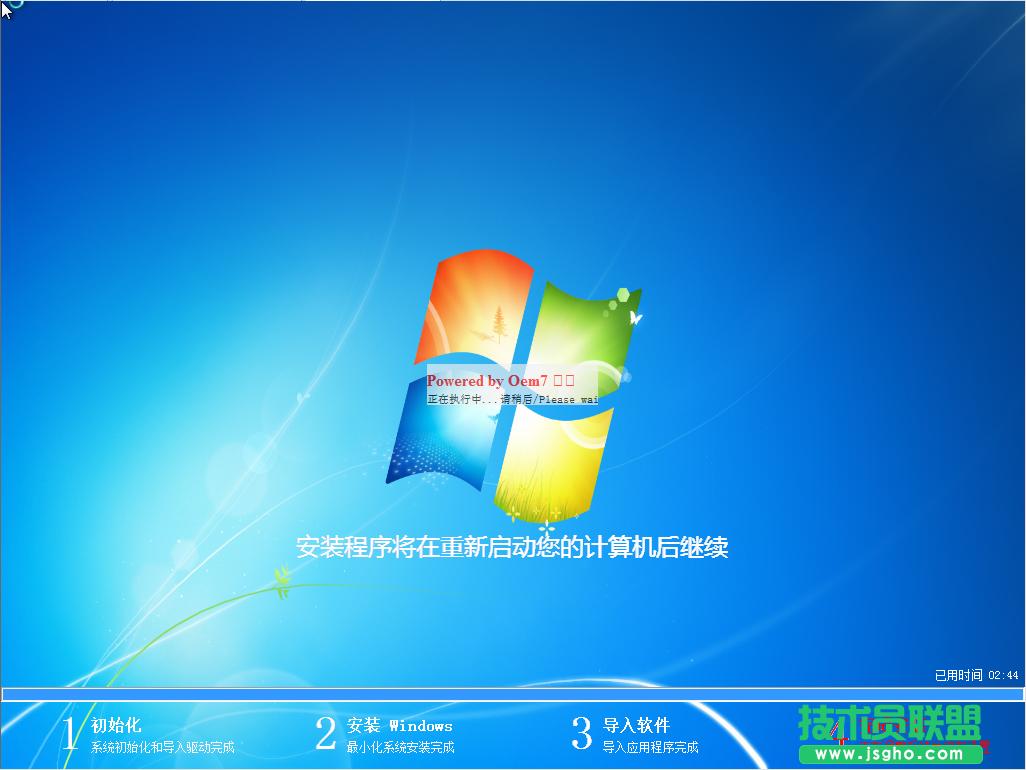 ̰װԱWin7콢ϵͳĲ跽