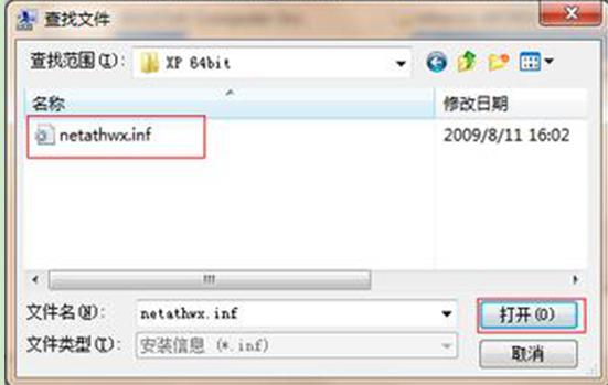 ܲ԰Win7ϵͳ޷޸MACԭռ