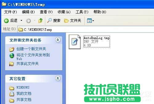 WinXPϵͳtmpļʲô򿪣tmpļķͲ