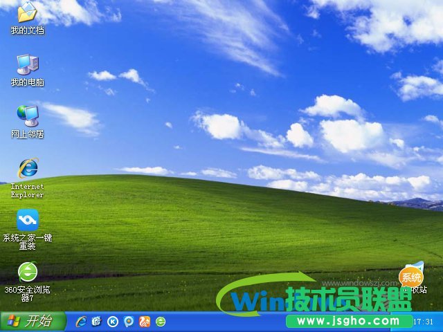 ϵͳ֮windowsxp32λϵͳ(3)