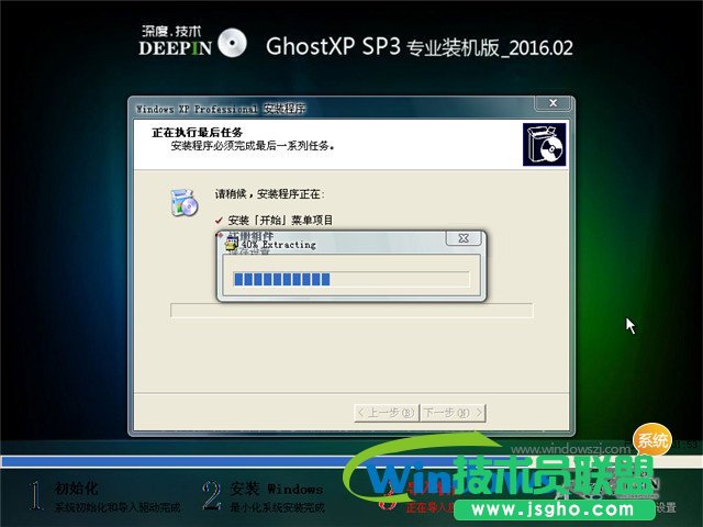 32λghostxp