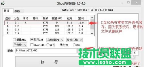 Ghost WinXP sp3 64λϵͳװͼϸͼĽ̳
