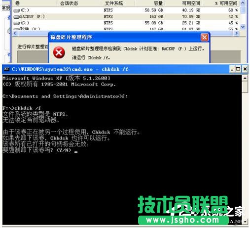 WinXPƬ⵽Chkdskƻھķ