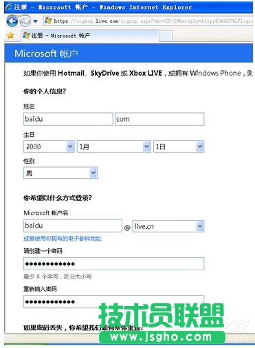 XPϵͳҪôעWindows Live ID(3)