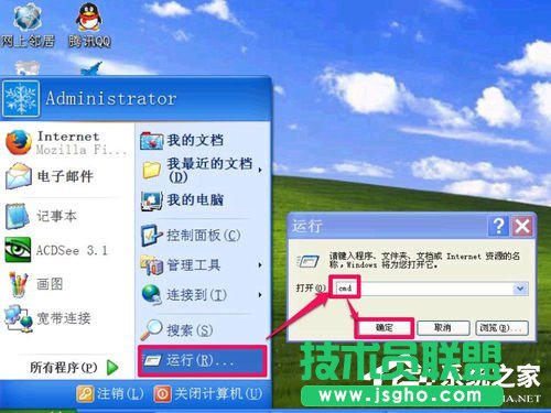 WinXP޷DNSô