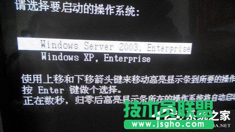 WindowsXP/Windows Server2003˫ϵͳ˵