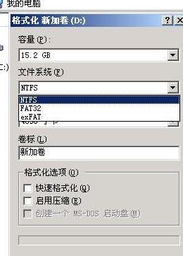 windows xpϵͳθĴ̸ʽ