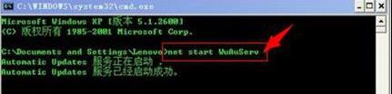 winxpϵͳcmdװ.netķ