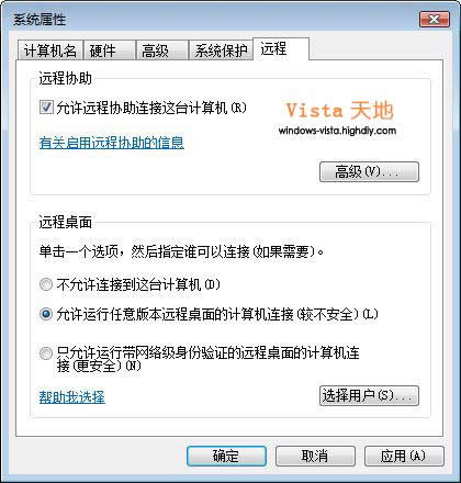 Windows VistaԶ漼ɡͼ