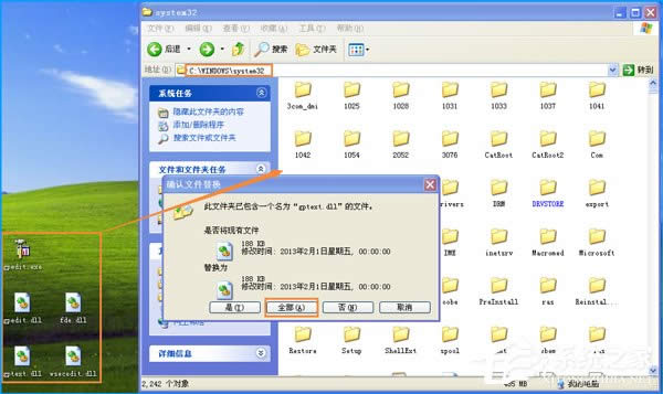 windows XPͥûԵ