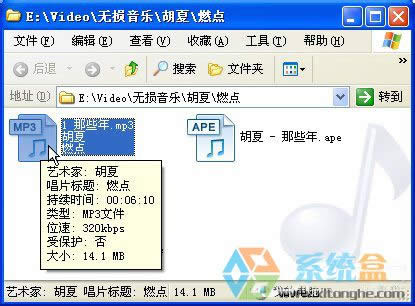 XPϵͳapeʽתmp3ʽļְ취