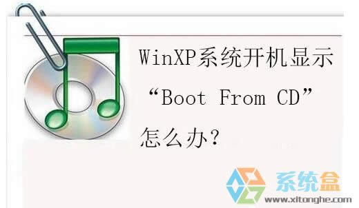 XPʾBoot From CD