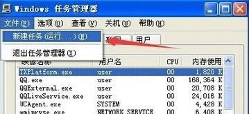 Xpϵͳʾsvchost.exe Ӧó ޷ô죿