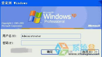 ȡXpϵͳ¼windows棿