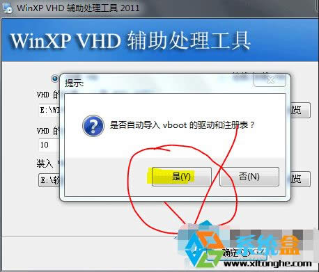 Win7/Win10ôXPϵͳװ뵽VHDӲ̣