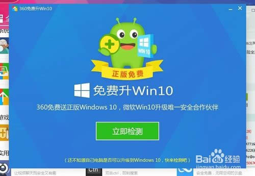 360Win10ģô