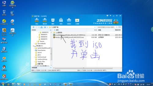 Windows7콢64λϵͳװ